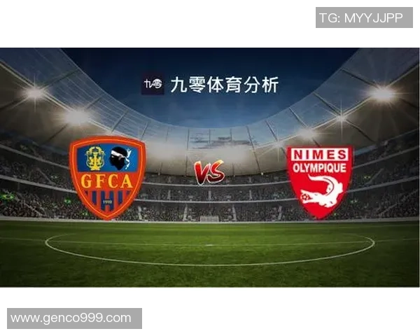 克莱蒙与阿雅克肖GFC的精彩对决回顾与分析