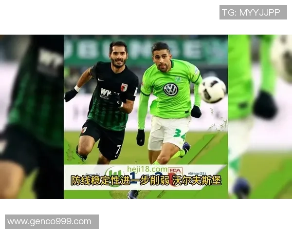 云达不来梅与沃尔夫斯堡对决前瞻及战术分析解析